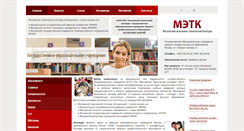 Desktop Screenshot of mos-mtk.net