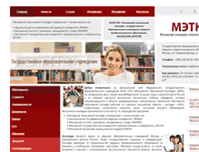 Tablet Screenshot of mos-mtk.net